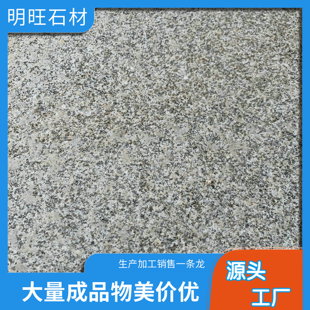 黄锈石 市政工程中的自然雕塑家，源头品质的永恒印记
