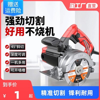 当前网购流行产品