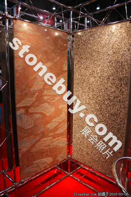 第十届厦门石材展 - 展会产品 - 石材展会讯息